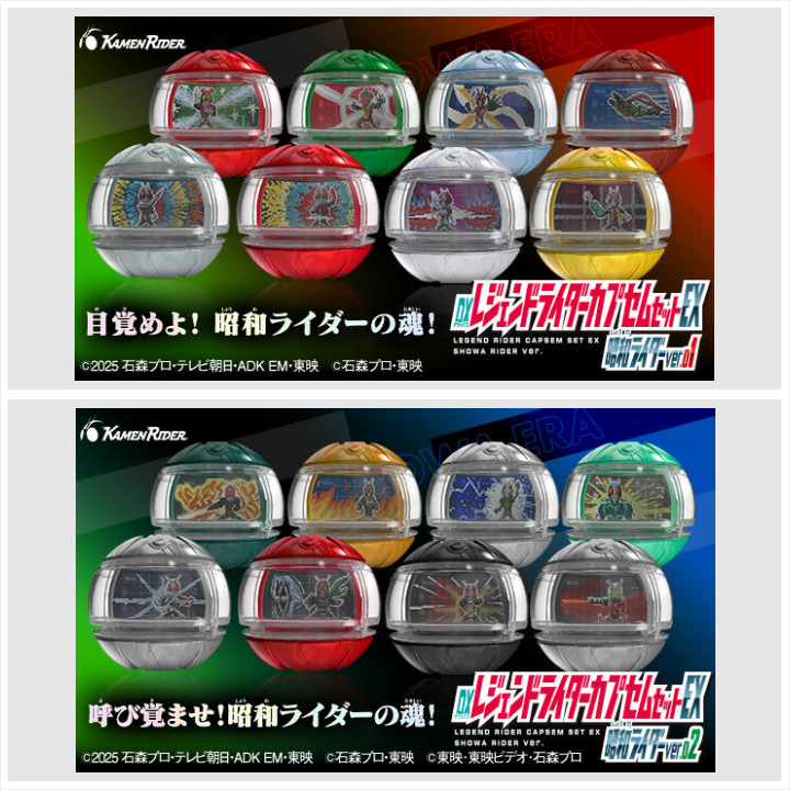 メタバプレミアムEX ベイブレードX BEYBLADE X UX-09 スターター サムライセイバー2-70L