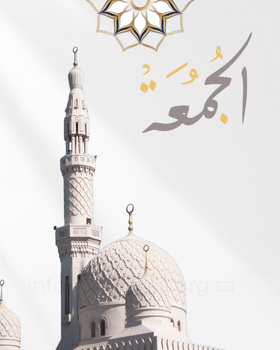 إنَّ الصَّلاةَ على النَّبيِّ لَبَلْسَمٌ
يشفي الفُؤادَ ويُذْهِبُ الأوْجاعَا

اللهُم صلِ وسلّم عَلَى نَبِيِّنَا مُحمّد ﷺ
#يوم_الجمعة 
#جمعية_الوفاء_للرعاية_الصحية 
#تمير