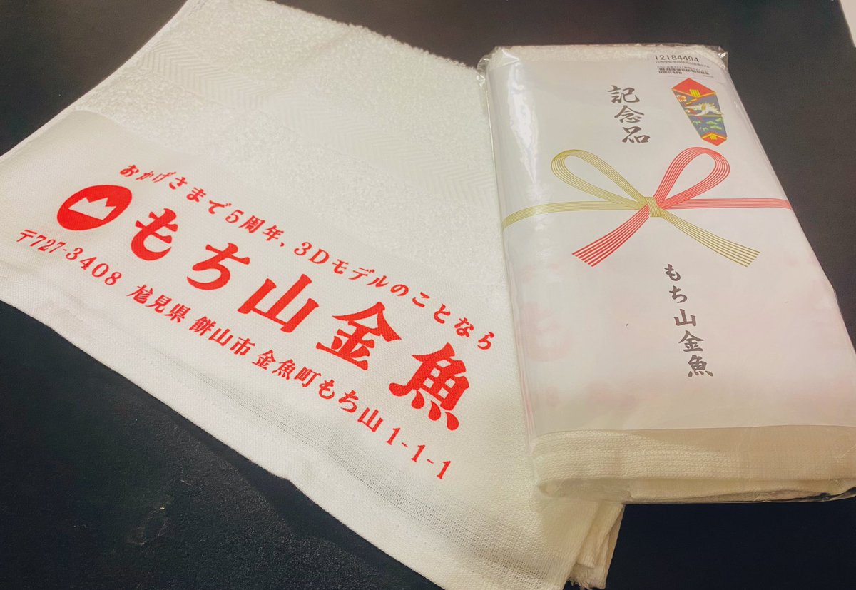 あみんたんページ 山素 (@5670000000LDK) / Posts / X