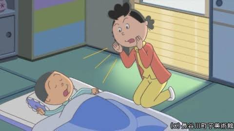 motomasapi's tweet image. カツオ！メルカリがバンしてるわよ！