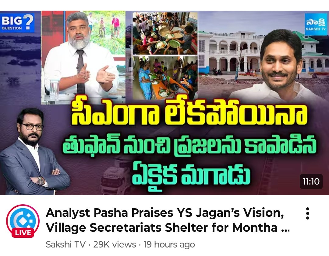 vinayk1111's tweet image. Crossed #yellowmedia jounalism
#bluemedia