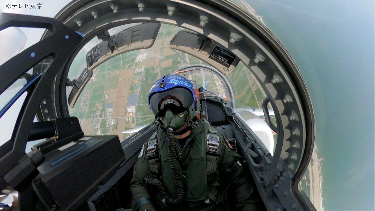 今夜6時30分～🪂🛩️ ⋱＼ᐠ自衛隊の裏側ぜ～んぶ見せちゃいます！ᐟ