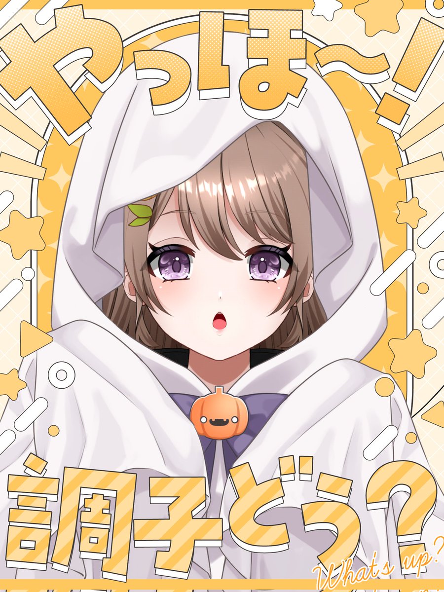 ゆすず🍊🔔 tweet media