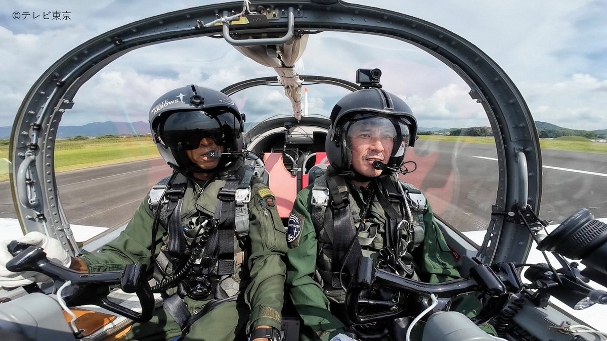 今夜6時30分～🪂🛩️ ⋱＼ᐠ自衛隊の裏側ぜ～んぶ見せちゃいます！ᐟ