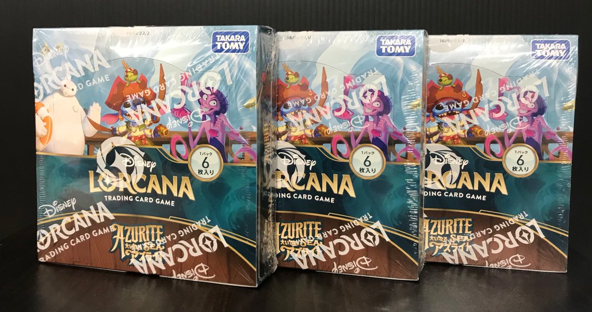 舞踏会への招待 & ベイマックス ロルカナ プロモ TSUTAYA本戦