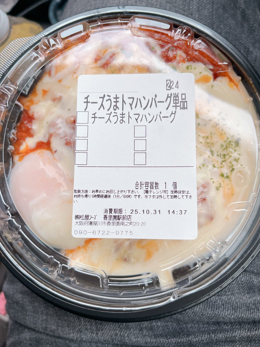 其方はわたしを満足させられるのか