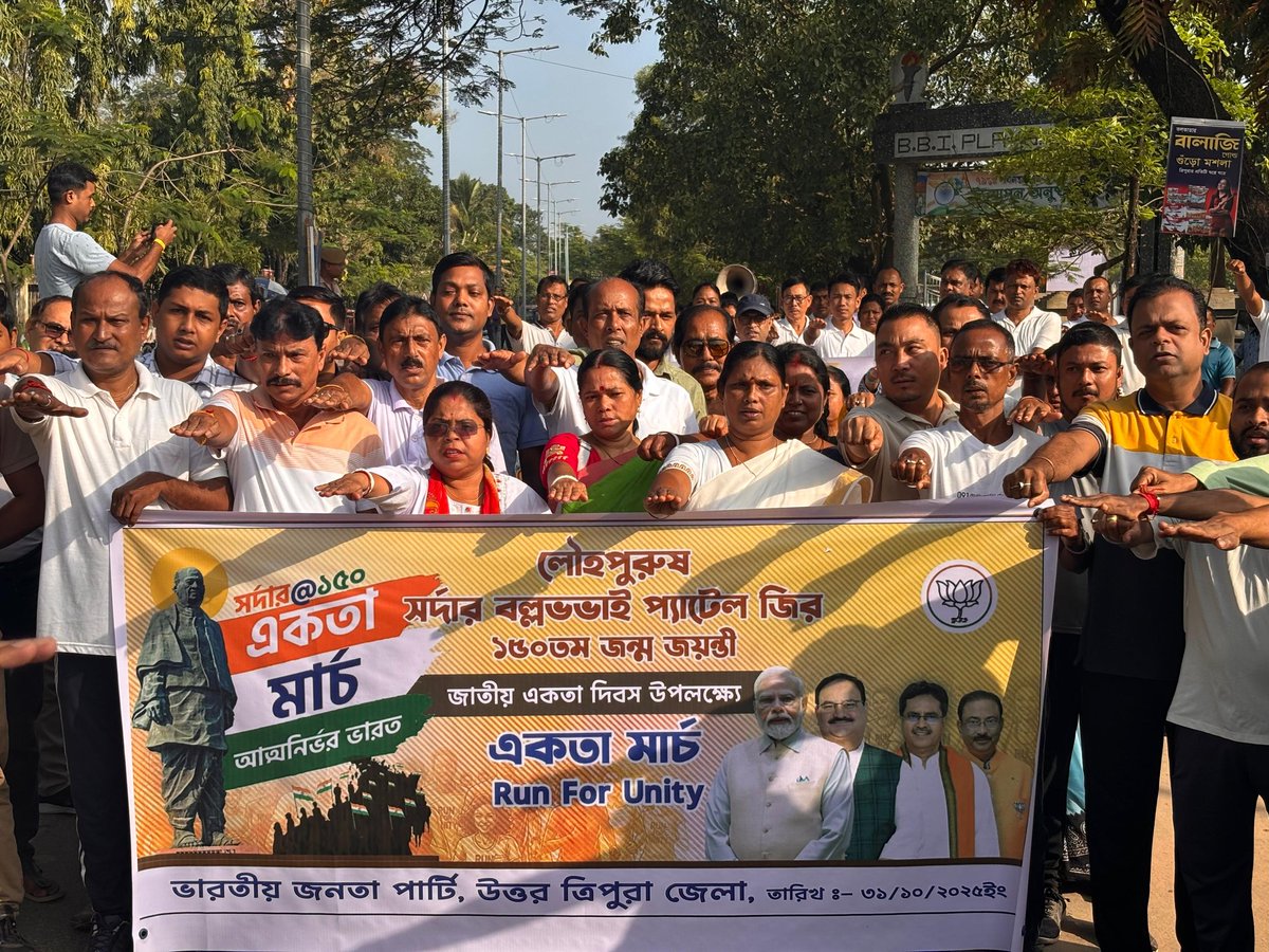 malinabjp57's tweet photo. লৌহপুরুষ সর্দার বল্লভ ভাই প্যাটেল জির ১৫০তম জন্মজয়ন্তী উপলক্ষে উত্তর ত্রিপুরা জেলা দ্বারা আয়োজিত  #একতা_মার্চে অংশগ্রহণ করি ।

#RunForUnity 
#একতা_মার্চ 
#SardarVallabhbhaiPatel 
#SardarPatel150 https://t.co/L5kyBUbwzl