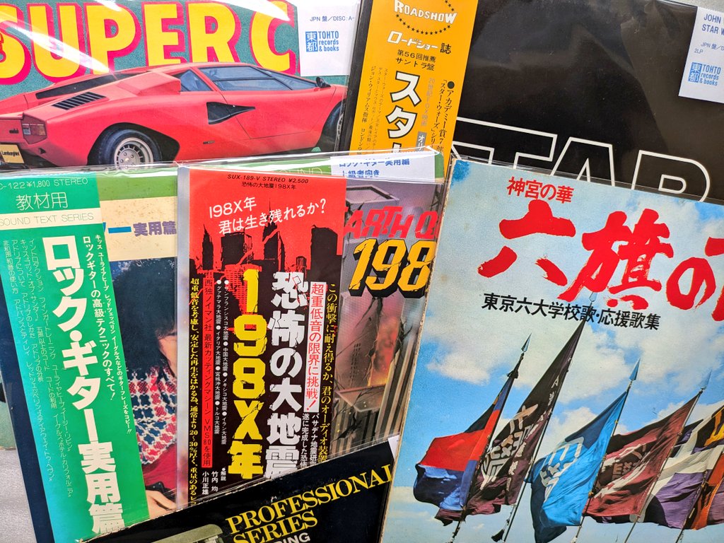 TOHTO records & books ホキテツヤ on X