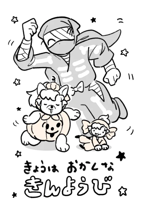 🎃🪩🍬🪩🦴🪩 