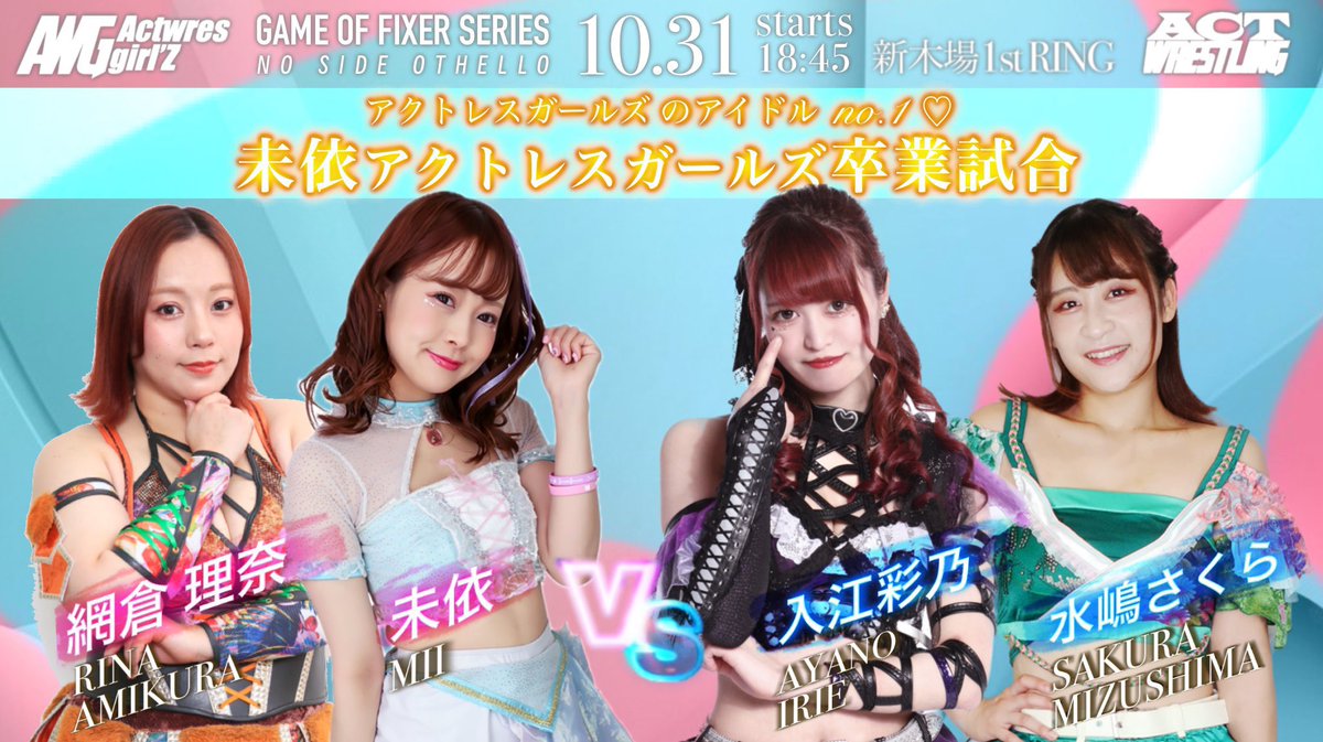 入江彩乃🍼🐼Ayano Irie tweet media