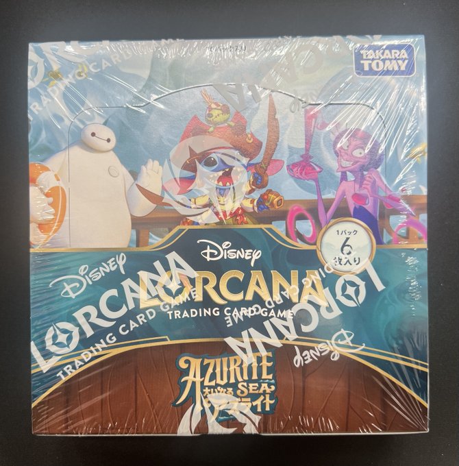 フルコンプ本厚木店 on X