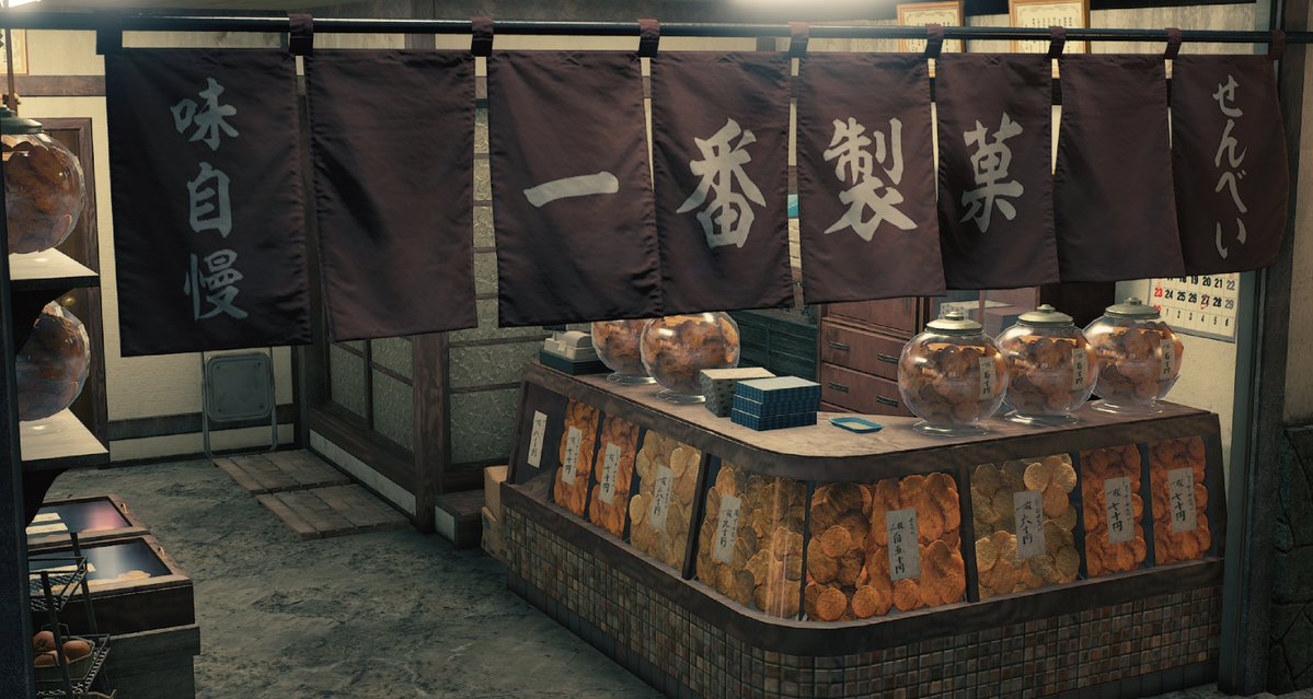 本日11月7日は #せんべいの日🍘 せんべいといえば・・・ ＿人人人人人