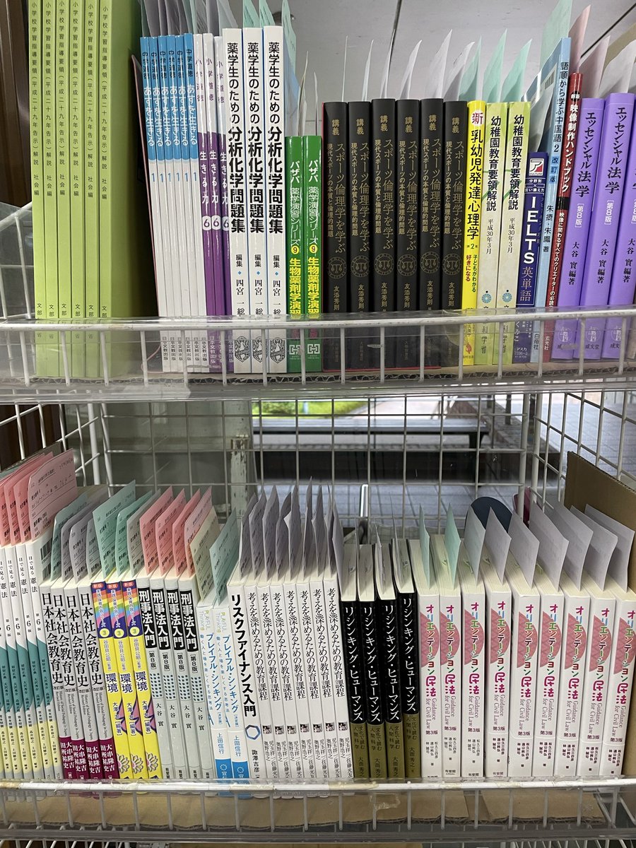 同志社女子大学友和館ブックストア on X