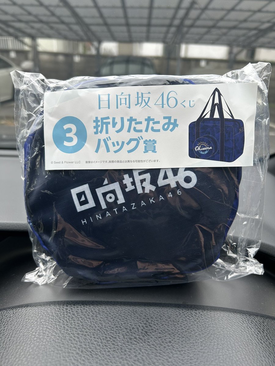 ごん🌈☀️⚽️ on X