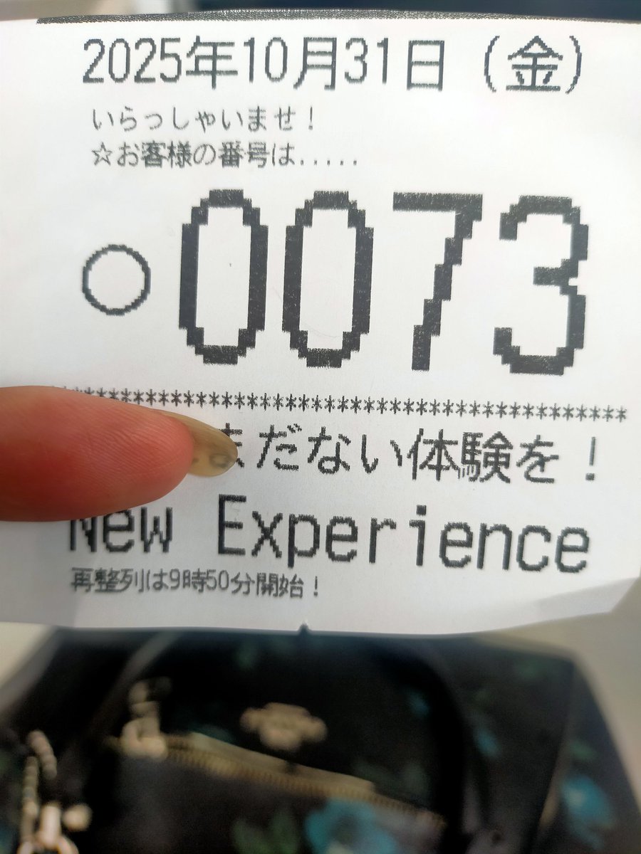 🍀アングリー🍀 (@IcJA0uIGec6gJPk) / Posts / X