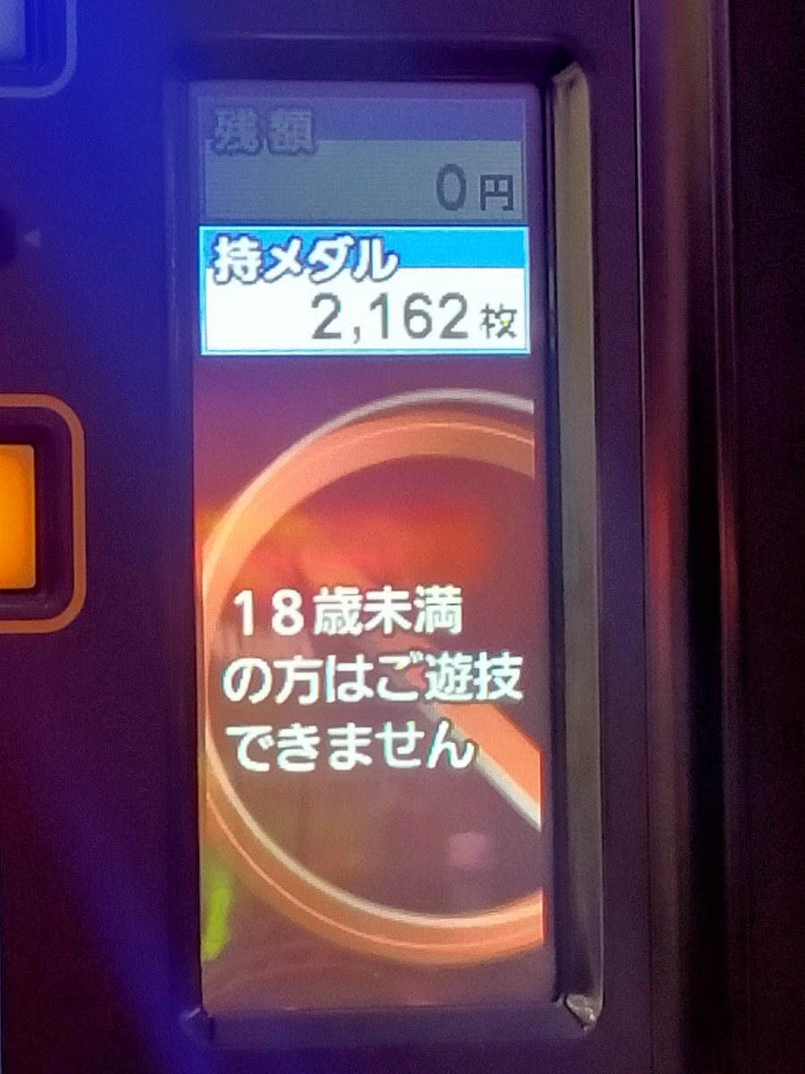 🍀アングリー🍀 (@IcJA0uIGec6gJPk) / Posts / X