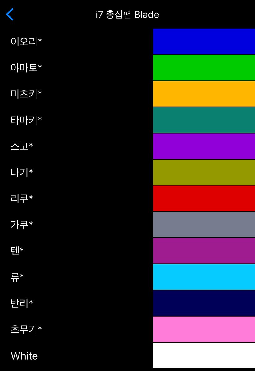 아이나나 총집편 킹블 큐알 공유합니다!

츠무기, 반리까지 넣었어요🤍ᩚ