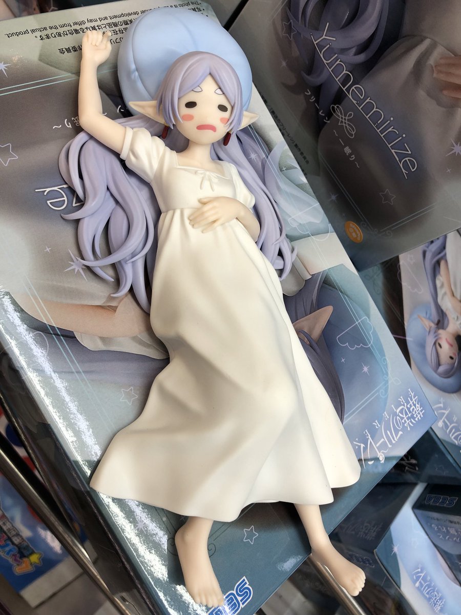 👾アミューズ👾 葬送のフリーレンYumemirize“フリーレン”～一眠り