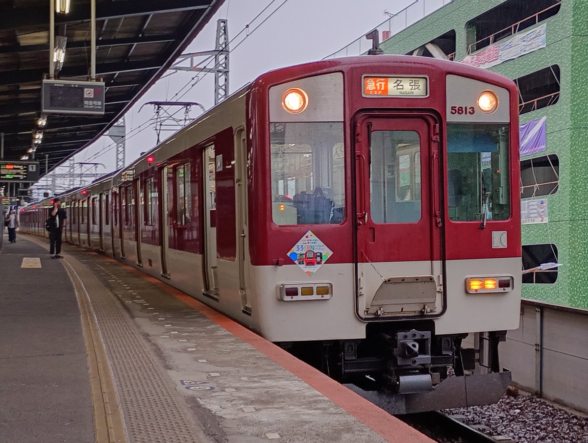 と近(⌒ ͜ ⌒) on X