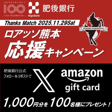X懸賞(Twitter懸賞)】ゼンゼロオリジナルグッズ詰まったギフトボックス