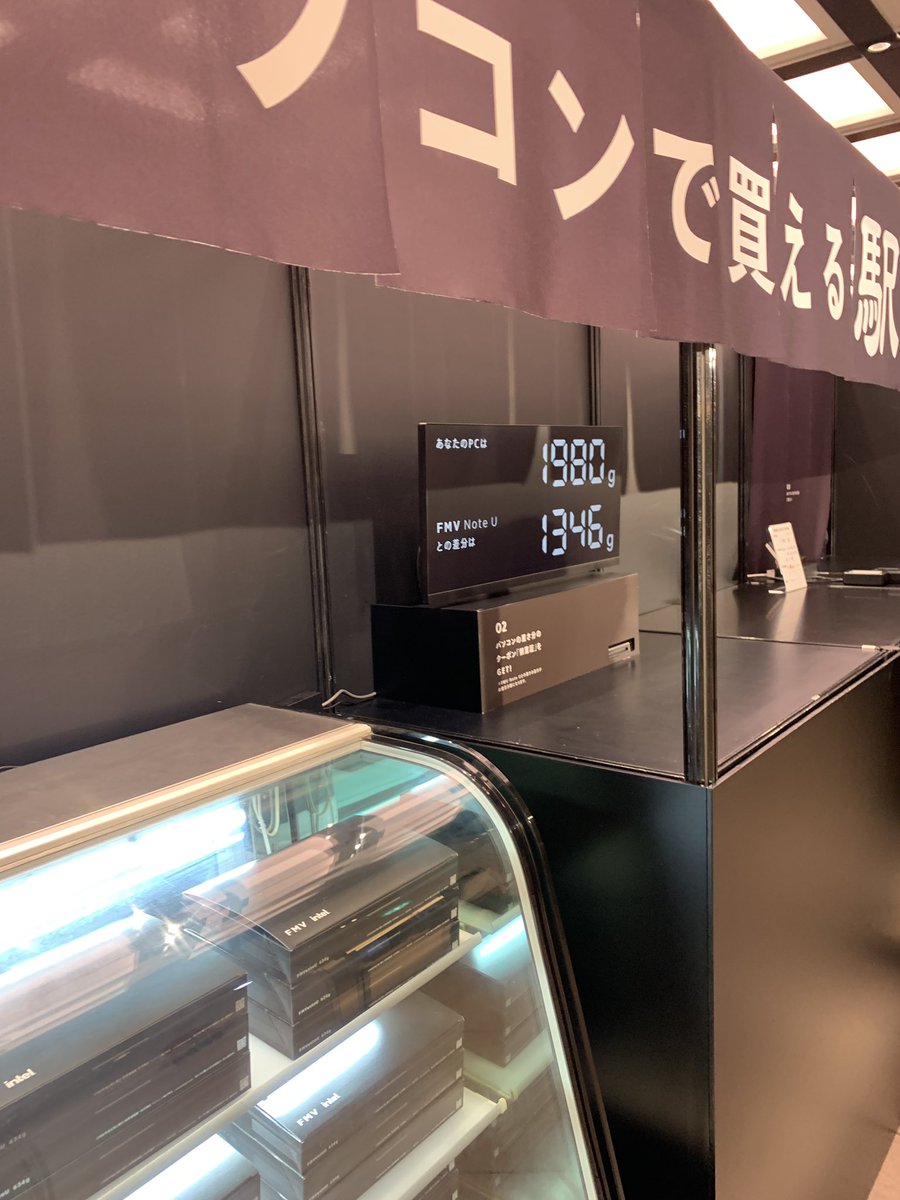 最新Window10❥画像編集❥NEC❥❥HDMI❥テンキ❥オフィス Business DN