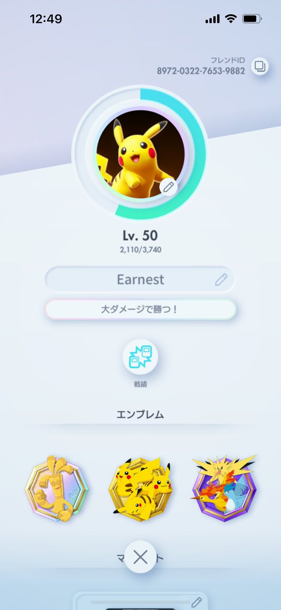 Earnest@ポケポケ垢 tweet media