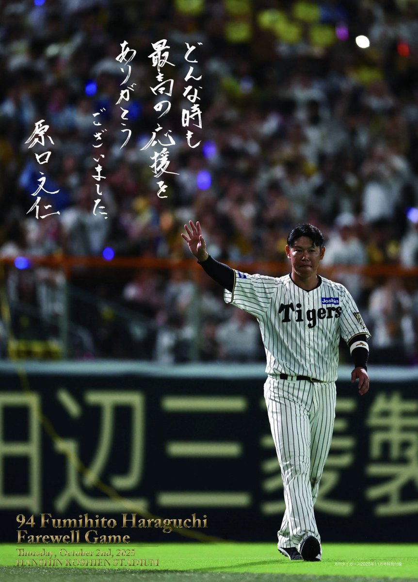 ヒロッチィ♪💜💚🩷 on X