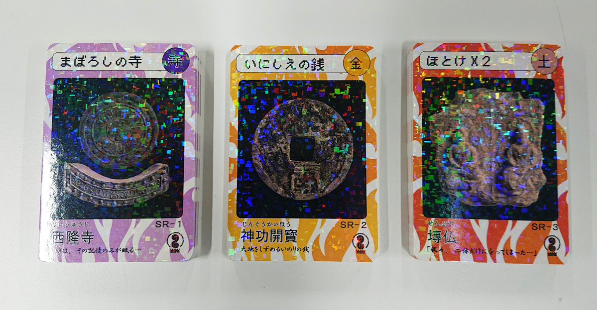 奈良文化財研究所_公式 on X