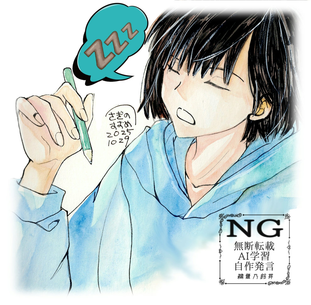 零夢　一彩40個 零夢 一彩40個 零夢 一彩40個 NG騎士ラムネ&40 (