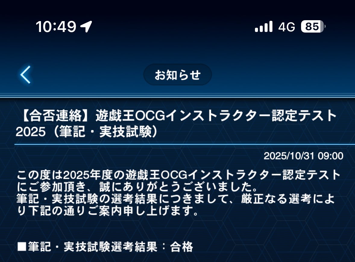 遊戯王 テスト Amazon.co.jp: 遊戯王カード QCCP-JP013 究極融合 （クォーター