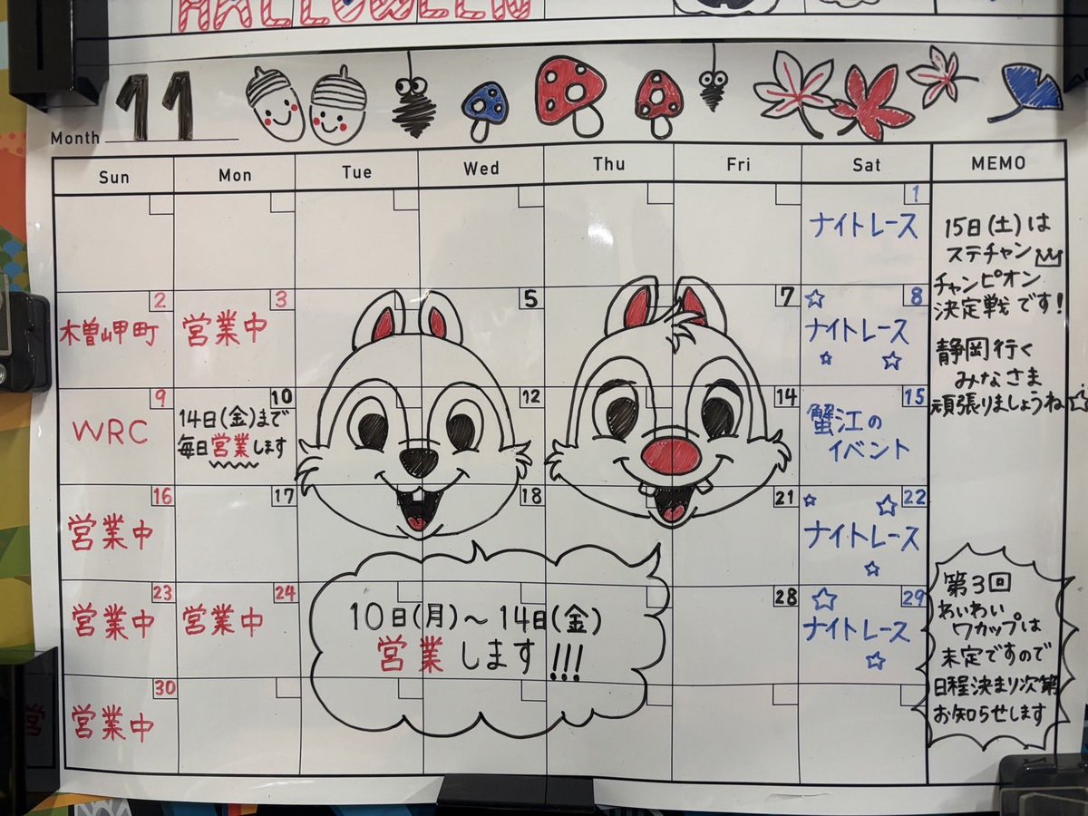 央 (@gf020316) / Posts / X