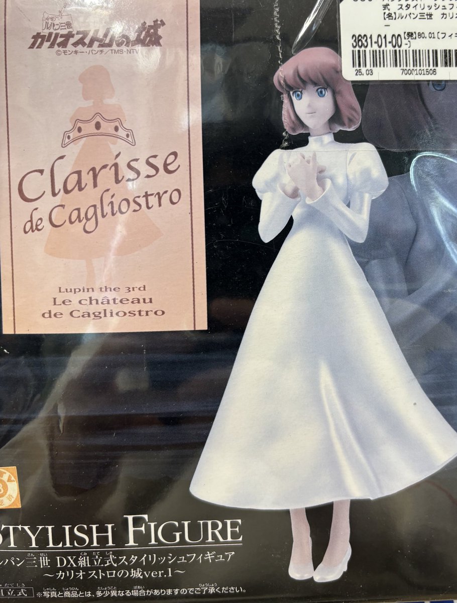 なつめページ なつめ (@natsume72eye) / Posts / X