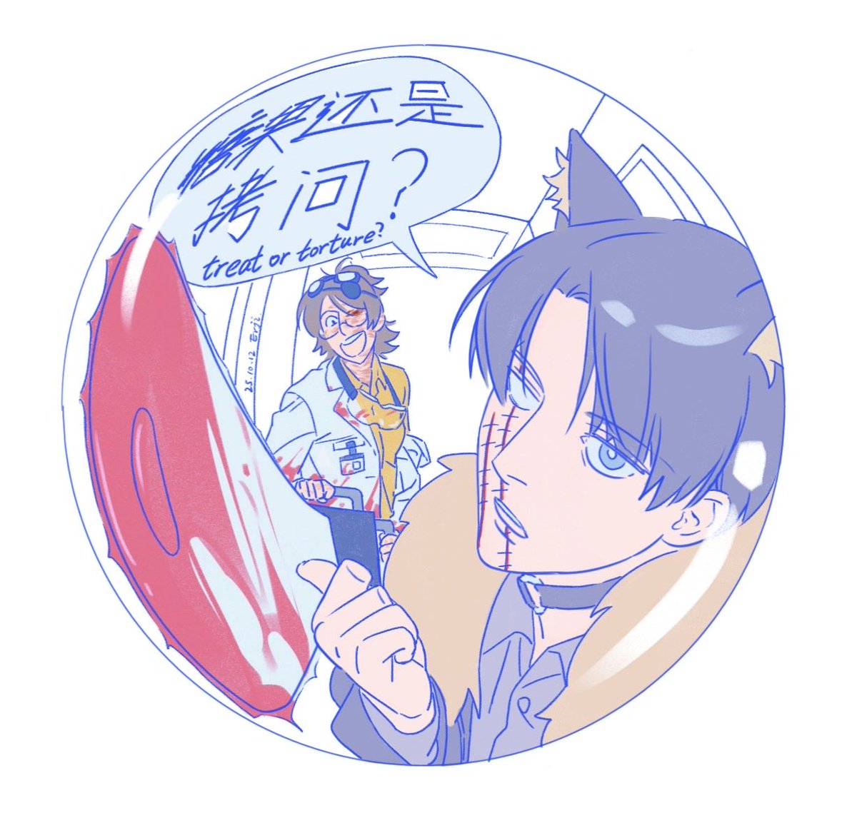 把图留到现在就是为了这天
 #levihan #リヴァハン