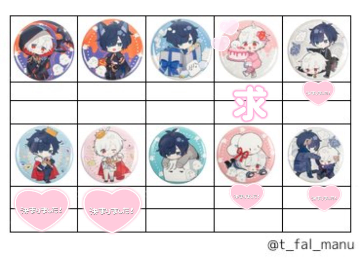 11/16写真追加】After the Rain 缶バッジ キーホルダー 11/16写真追加