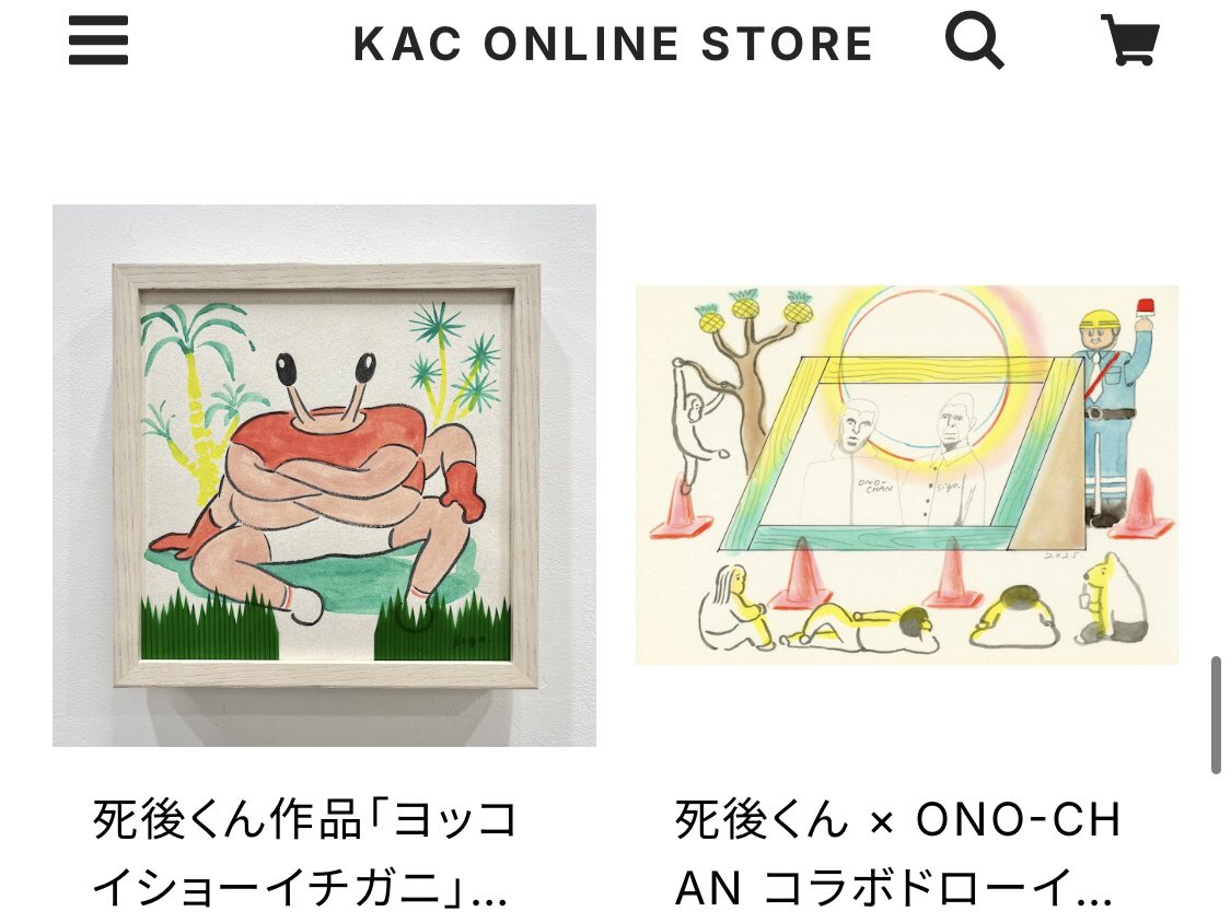 亀戸アートセンター on X