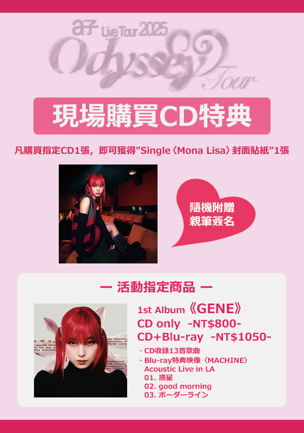 a子 Ako (@mjgptw___ad) / Posts / X