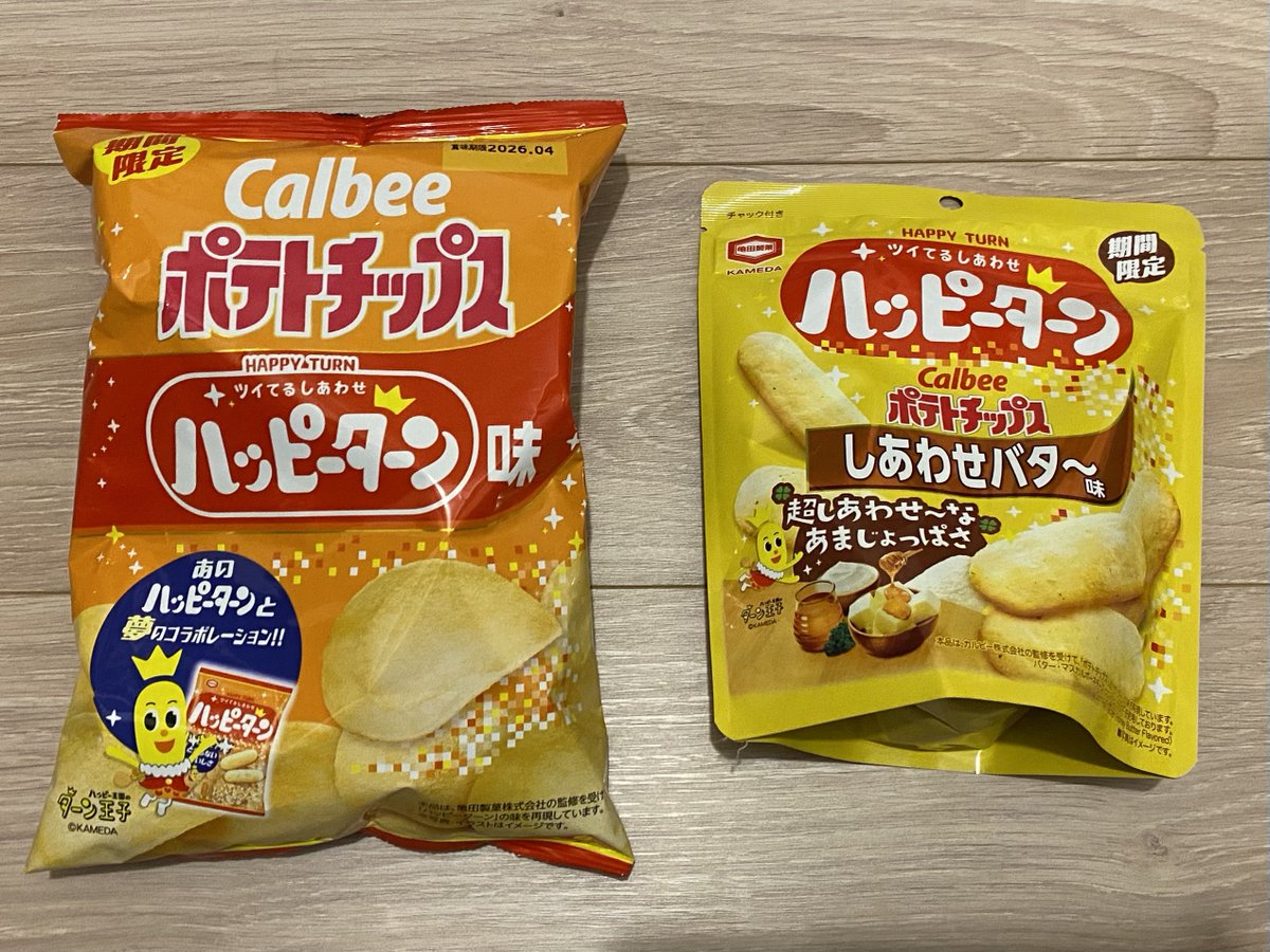 ジャ力口一プ on X