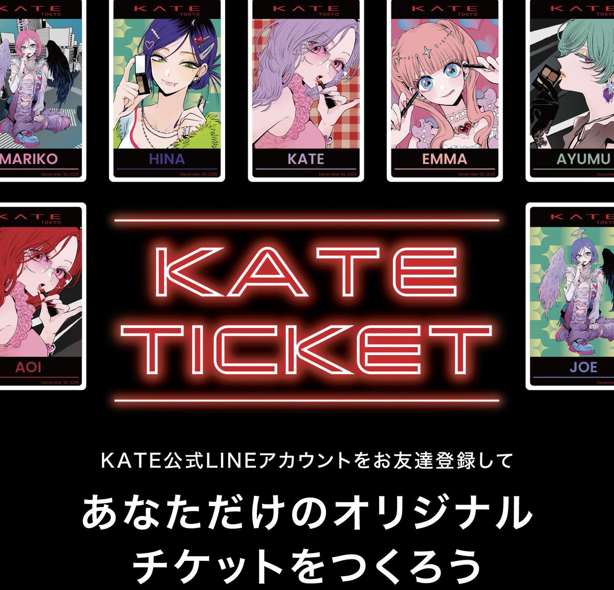 KATETOKYO_PR's tweet image. 本日情報解禁➰-`📢

11/1 (土) よりKATE SHIBUYA来店特典『KATE TICKET』の新ビジュアルを展開いたします💌

新ビジュアルはなんと！あの話題作【推しの子】 などを手掛ける横槍メンゴ (@Yorimen) 氏が描きおろしてくださいました✨

自分だけのオリジナルチケット制作、是非体験してみてください🖤