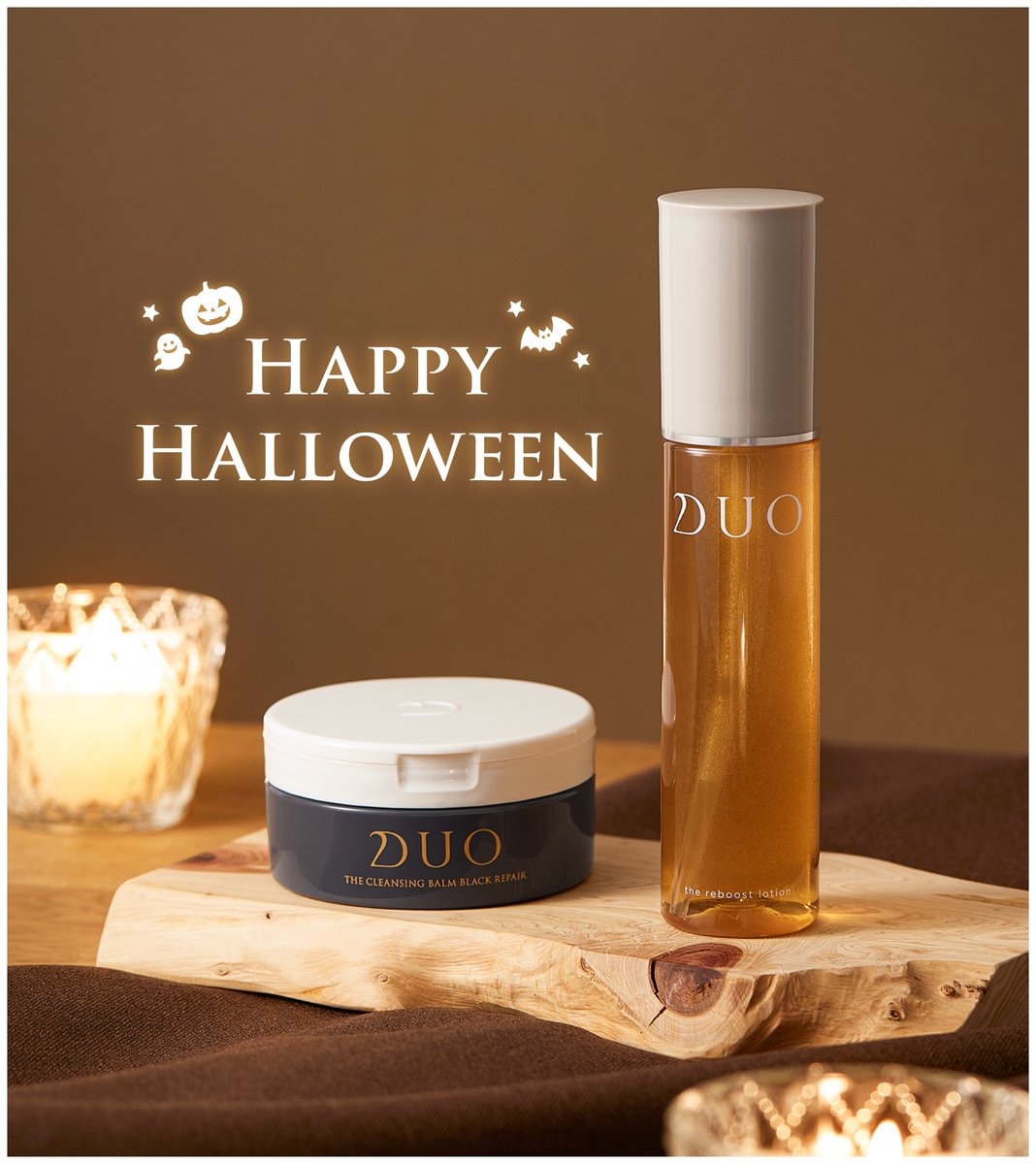 公式】クレンジングバームのDUO（デュオ） (@duocosme) / Posts / X