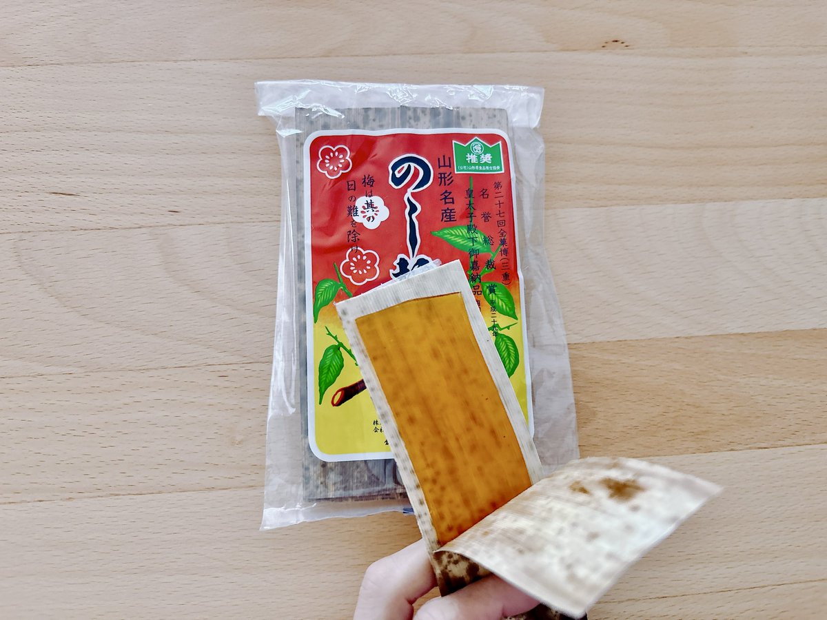 のし梅初めて食べた
美味しい( 'ч' )