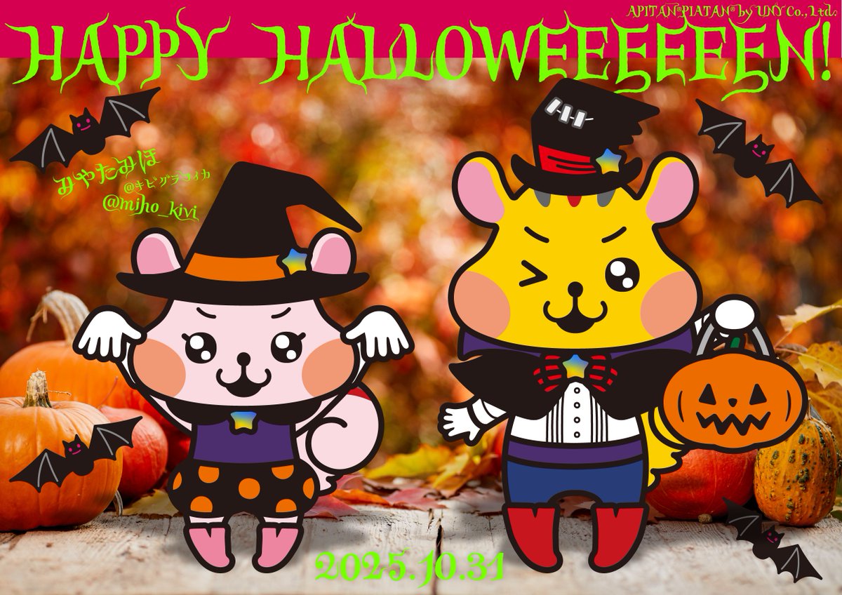 B3 PUTUMAYO イラストレーターコラボ　ハロウィン　カットソー Happy Halloween!!🎃 #ハロウィンイラスト #ハロウィンイラスト2024