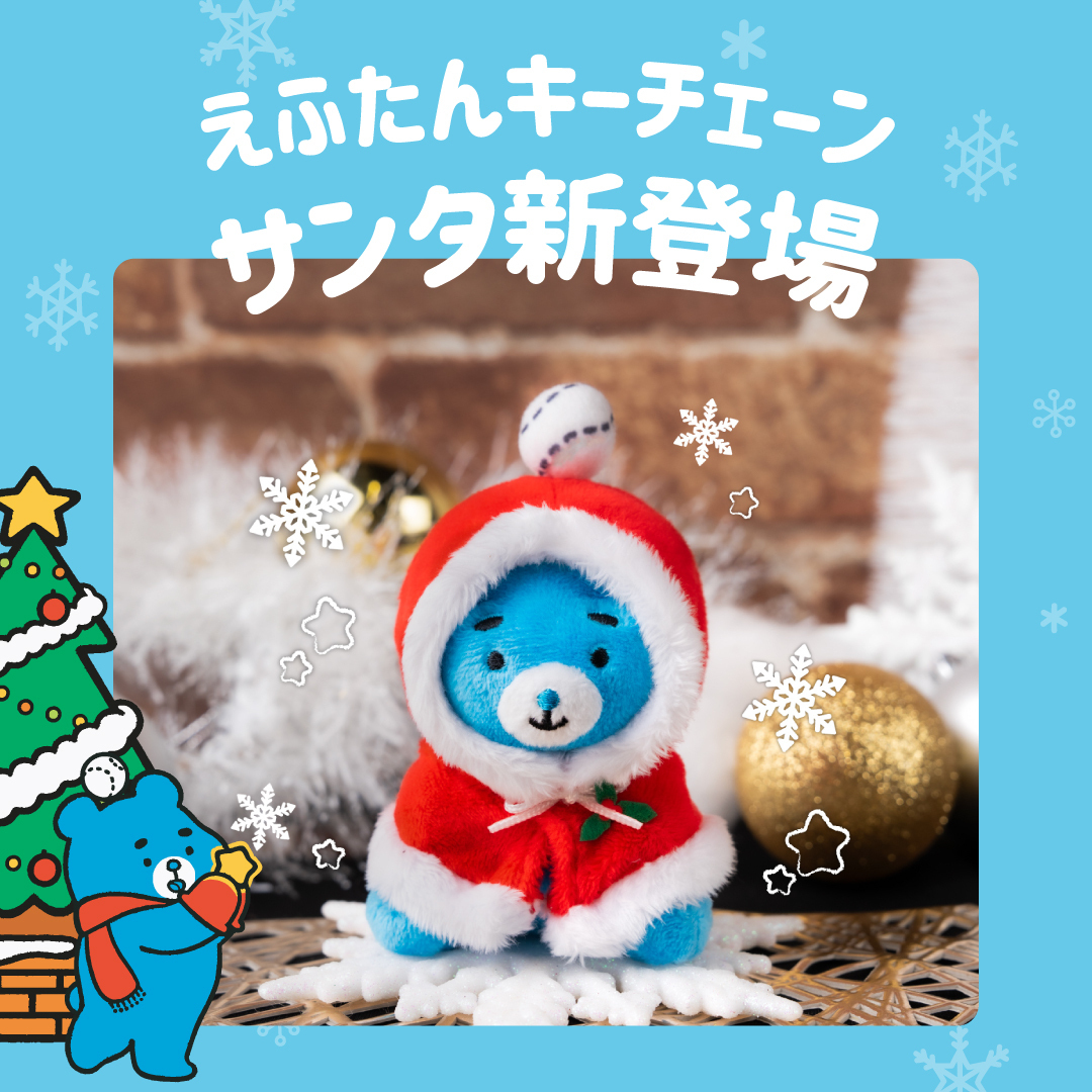 北海道日本ハムファイターズ グッズ【公式】 on X