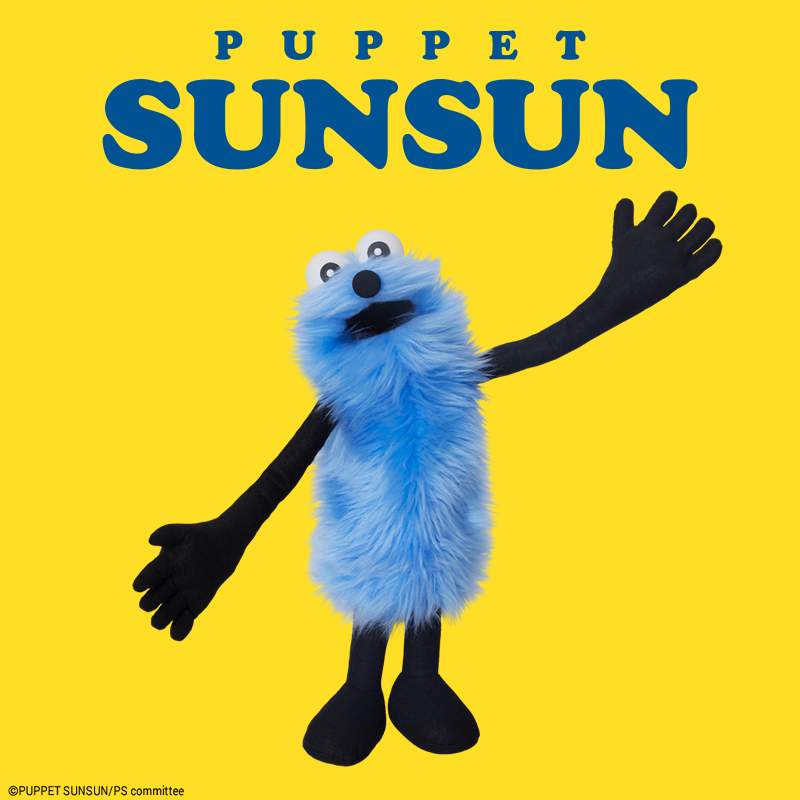 公式】フジテレビe！ショップ on X スンスン 不織布ショッピング