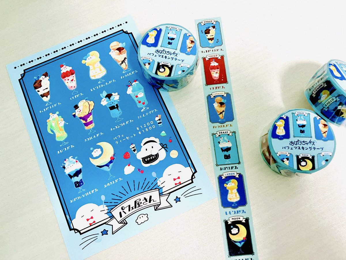 🐝ふぁな🐝 (@mfana_57) / Posts / X