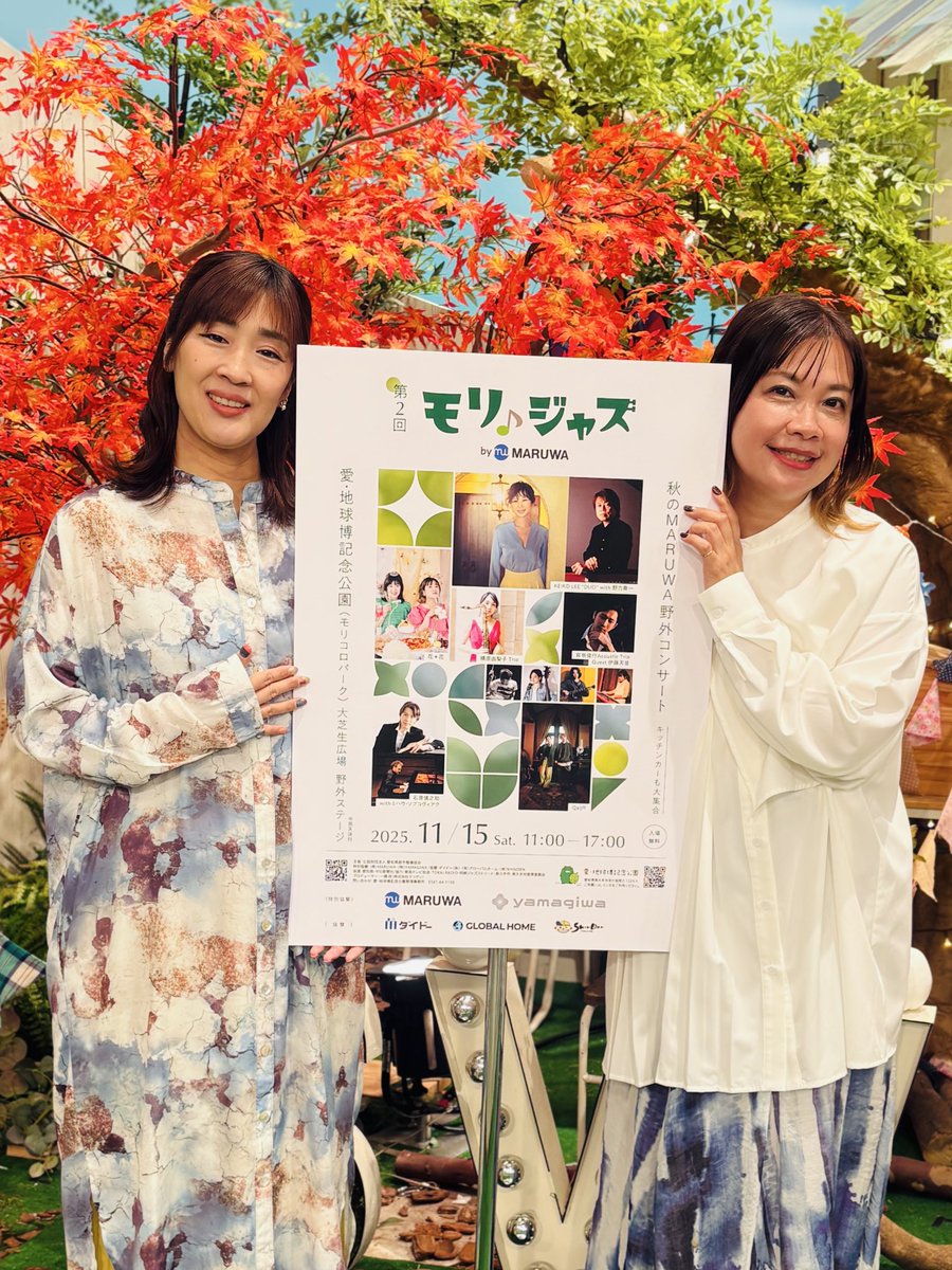 花＊花 Official (@hanahana_2000) / Posts / X