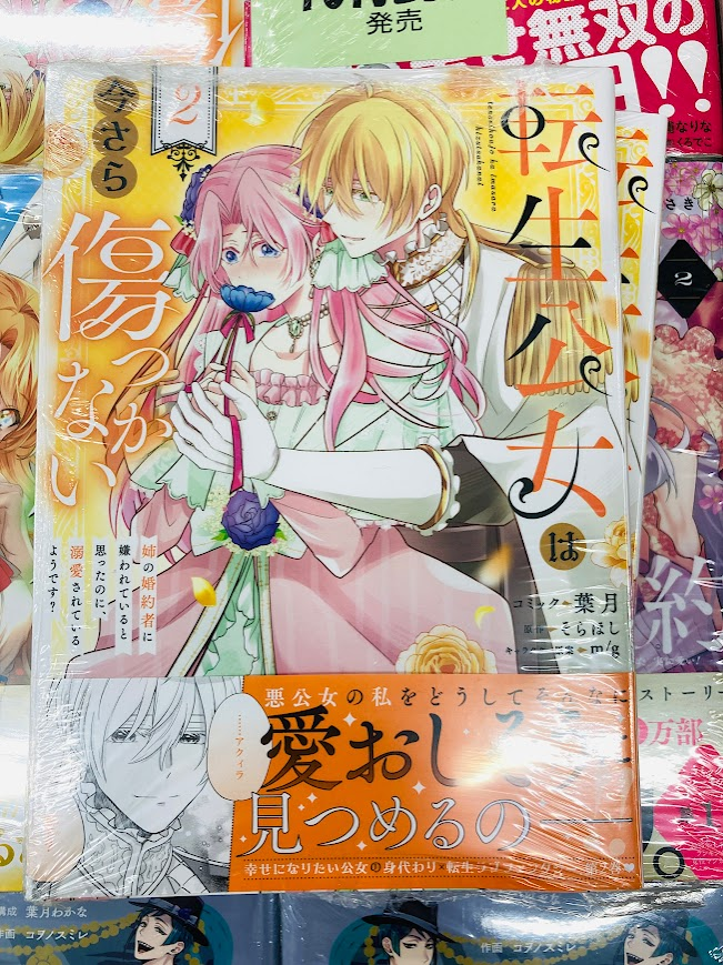 アニメイト天王寺 on X