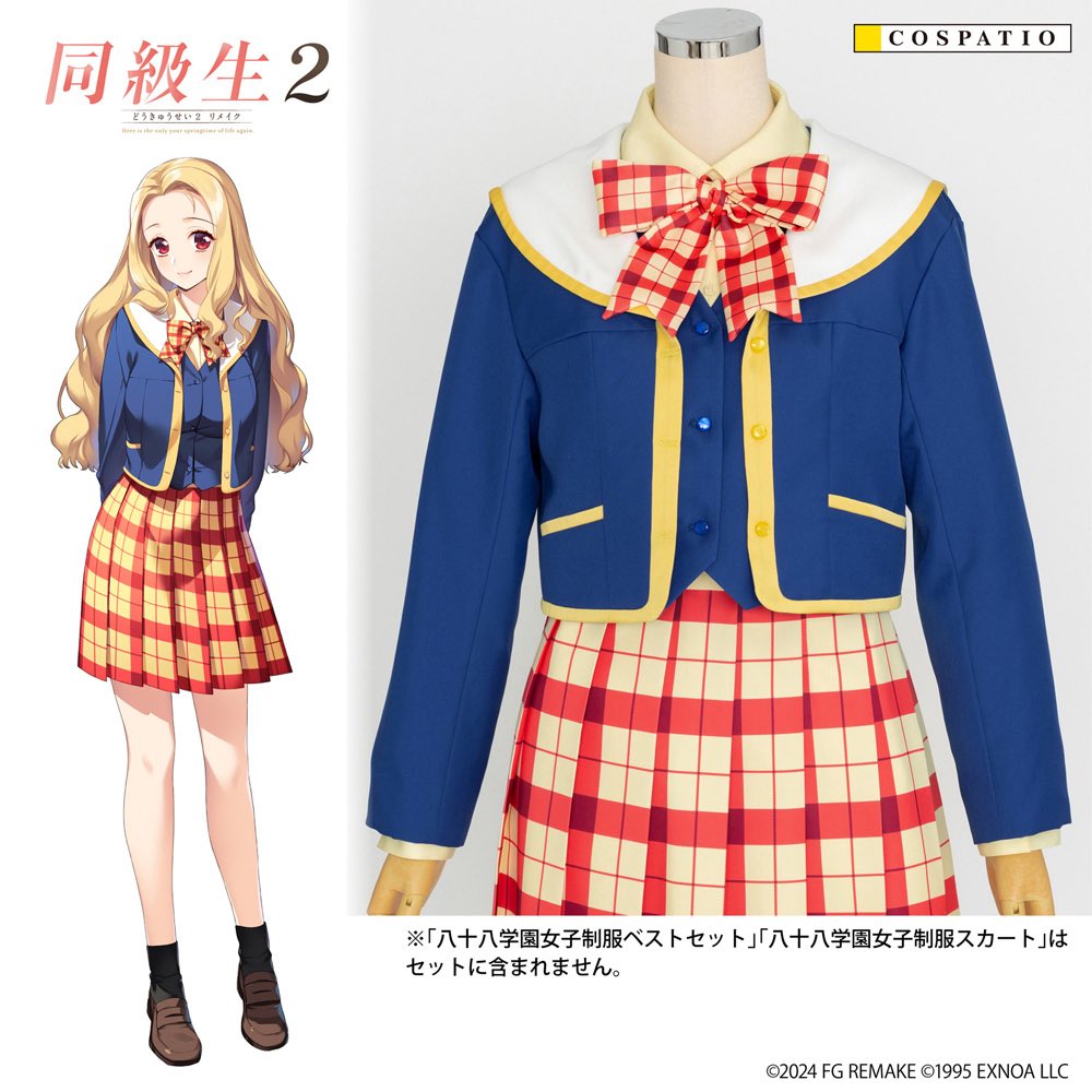 COSPATIO (@cos_patio) / Posts / X