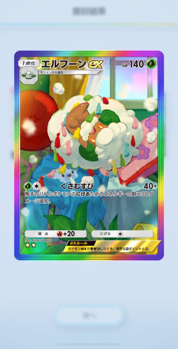 ★Aoi★ 𝔸𝕠𝕚☽ on X