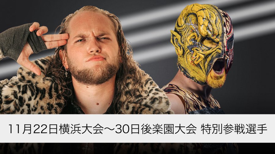 ddtproENG's tweet photo. 📢From France's BZW they took over the European scene by storm! Rivality's MBM &amp; Ultima Sombra will be coming to DDT!

They will be participating on the November 22nd Yokohama, 23rd Fukushima, 24th Mie and 30th Korakuen shows!

#ddtpro https://t.co/KBUlDBPmSo