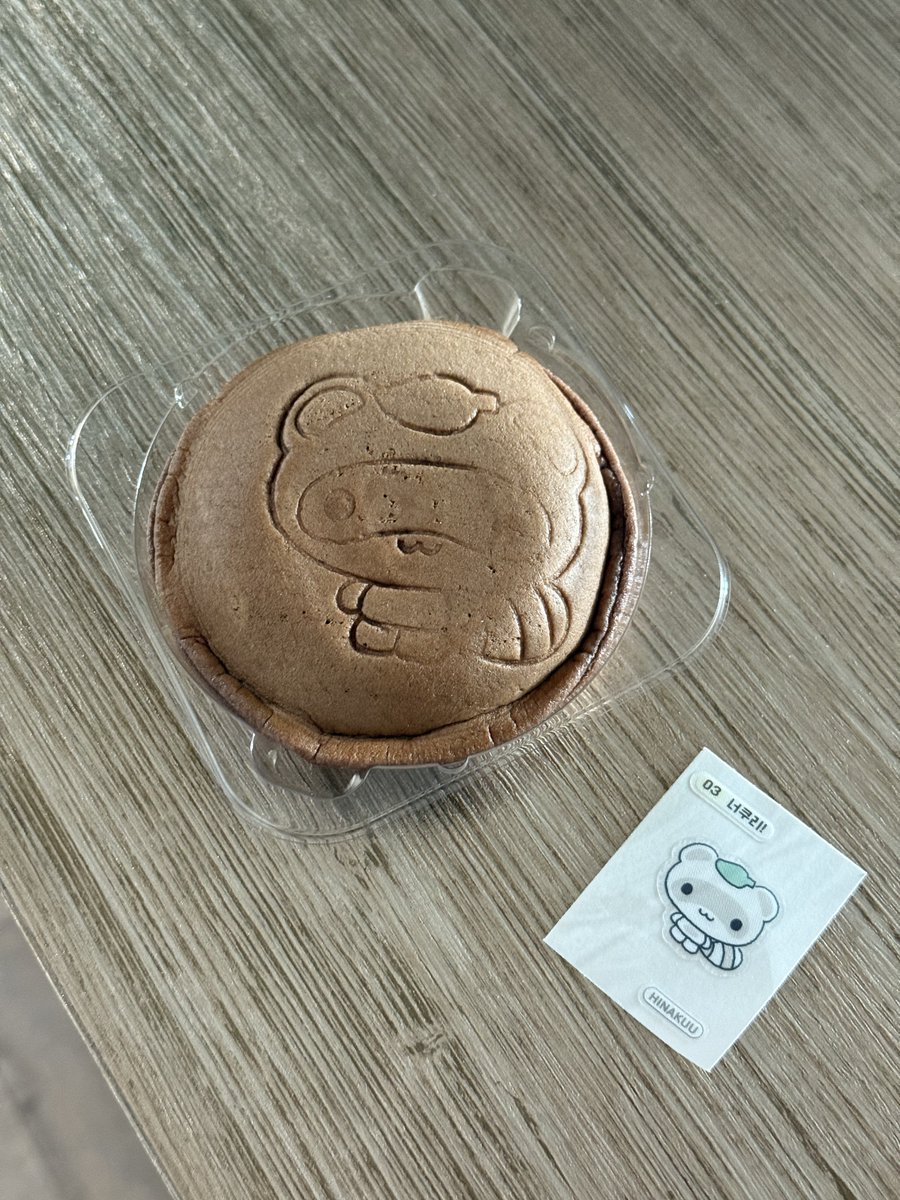 굉장히 맘에들어